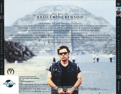 Bruce Dickinson - The Best Of Bruce Dickinson (2001) 2 Audio CD-R
