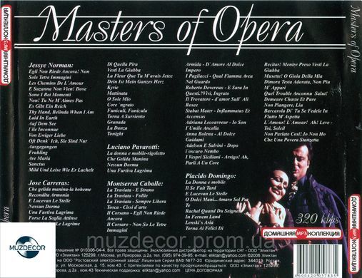 Masters Of Opera MP3