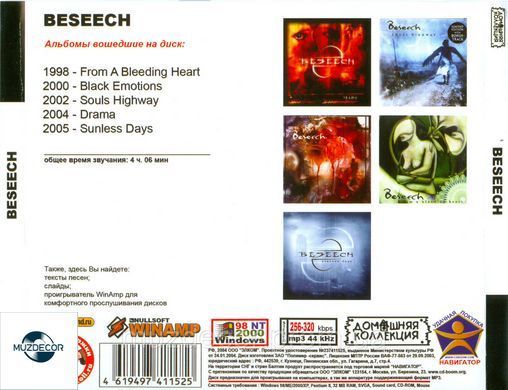 BESEECH MP3