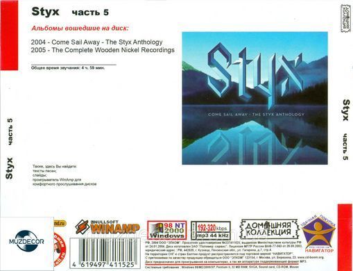STYX MP3 5 CD