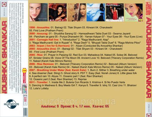 ANOUSHKA SHANKAR MP3