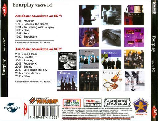 FOURPLAY MP3 2 CD