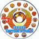 Сборник Советской Эстрады MP3, 2 CD