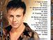Андрій Губін - The Best (2008) Audio CD-R