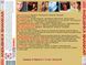 ANOUSHKA SHANKAR MP3