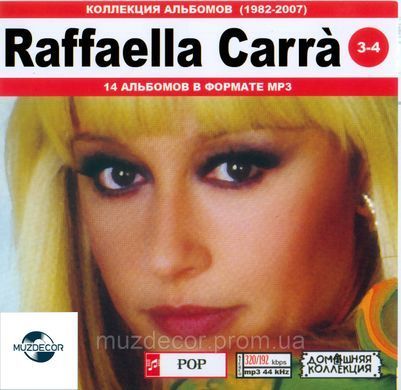 RAFFAELLA CARRA MP3 4 CD