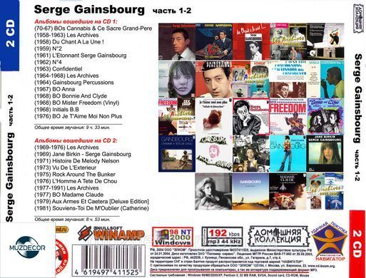 SERGE GAINSBOURG MP3 4 CD