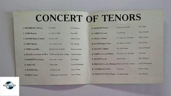 Concert Of Tenors - From Arena Di Verona (1990) Audio CD