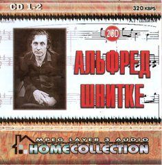АЛЬФРЕД ШНИТКЕ MP3 6 CD