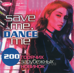 SAVE ME DANCE Зарубіжні хіти 2021 MP3