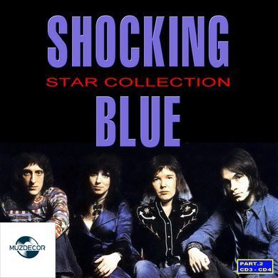 Shocking Blue - Star Collection (2010) 4 Audio CD-R
