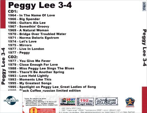 PEGGY LEE MP3 4 CD