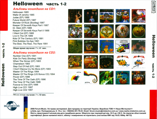HELLOWEEN MP3 5 CD