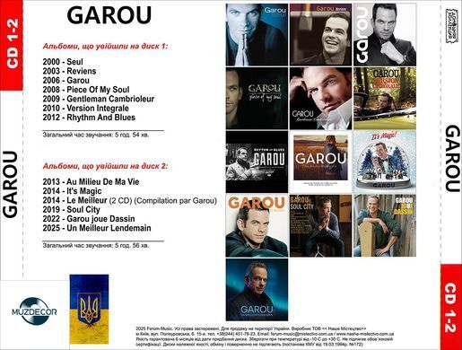 GAROU MP3, 2CD