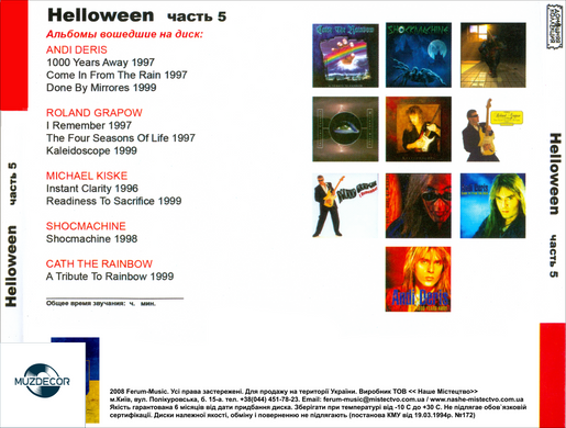 HELLOWEEN MP3 5 CD