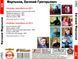 Євгеній Мартинов МР3 2 CD