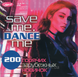 SAVE ME DANCE Зарубежные Хиты 2021 MP3