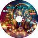 Winter Dance Party 2024 50/50 (Збірка Хітів) Audio CD-R