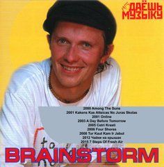 BRAINSTORM MP3