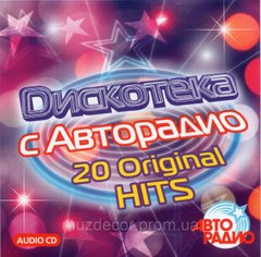 ДИСКОТЕКА З АВТОРАДІО AUDIO CD-R