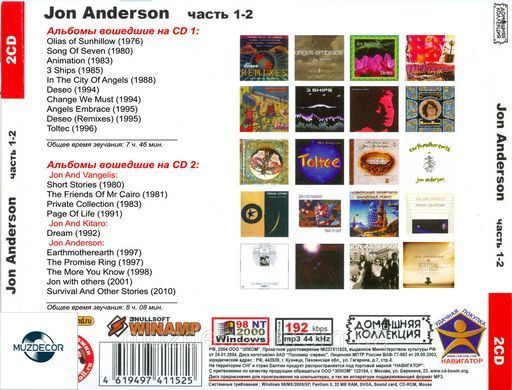 JON ANDERSON MP3 2 CD