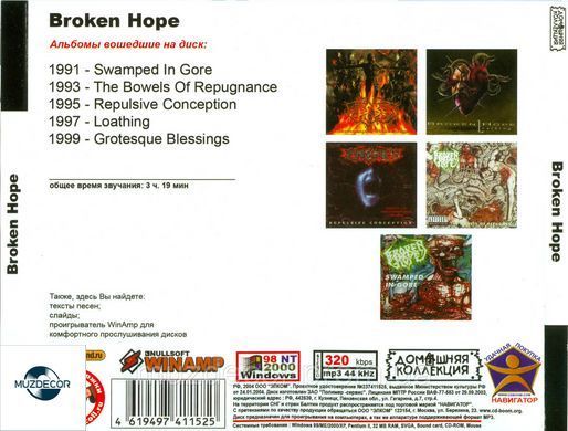 BROKEN HOPE MP3