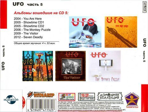 UFO MP3 5CD
