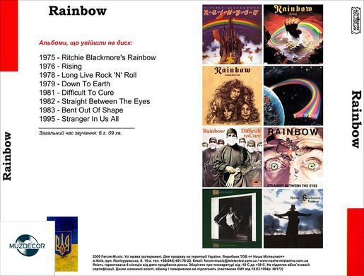 Rainbow MP3