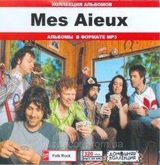 MES AIEUX MP3