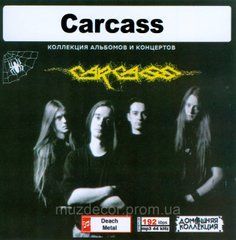 CARCASS MP3
