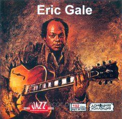 ERIC GALE MP3