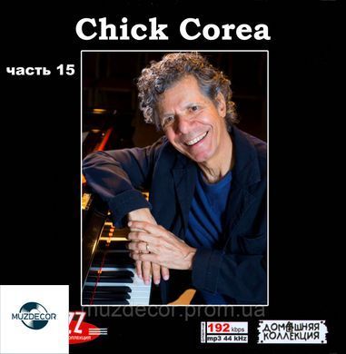 Chick Corea MP3 5 CD (Частина 11-15)