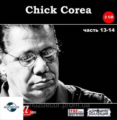 Chick Corea MP3 5 CD (Частина 11-15)