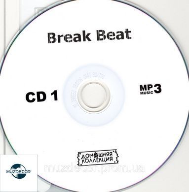Breakbeat 2 CD MP3 сборник