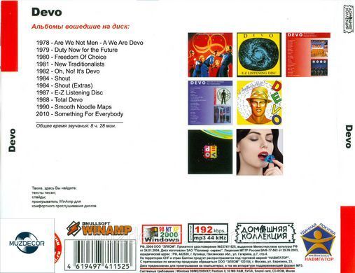 DEVO MP3