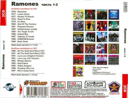 RAMONES MP3 3 CD