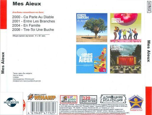 MES AIEUX MP3