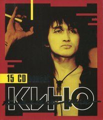 Кино &ndash; Коллекция (2012) Box Set 15 Audio CD