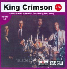 KING CRIMSON MP3 4 CD