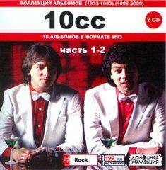 10CC MP3 3 CD