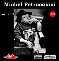 MICHEL PETRUCCIANI MP3 5 CD