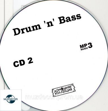 Drum'N' Bass (Драм-н-бейс) 4 cd MP3
