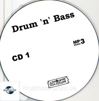 Drum'N' Bass (Драм-н-бейс) 4 cd MP3