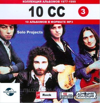 10CC MP3 3 CD