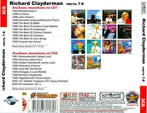 RICHARD CLAYDERMAN MP3 8 CD (Частина 1 - 8)