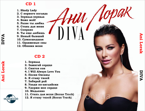 Ані Лорак &ndash; DIVA (Live) 2 AUDIO CD-R