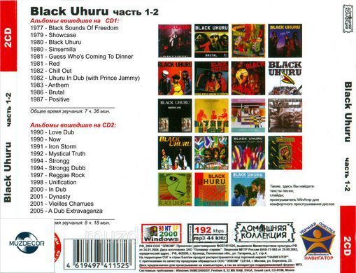 BLACK UHURU MP3 2CD