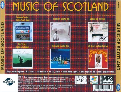MUSIC OF SCOTLAND MP3