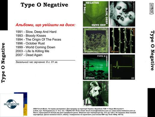 Type O Negative MP3