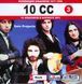 10CC MP3 3 CD